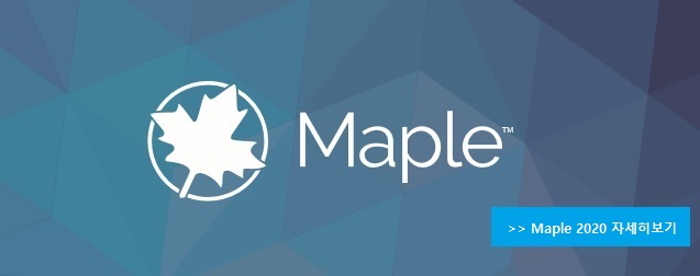 Maple 2015